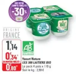 G20 Yaourt nature les 300 laitiers bio offre