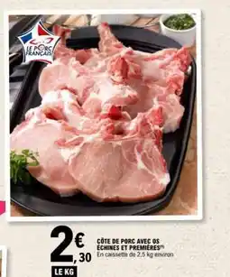 E.Leclerc CÔTE DE PORC AVEC OS ÉCHINES ET PREMIÈRES offre