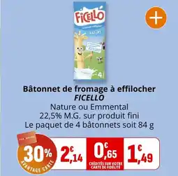 Coccinelle Supermarché FICELLO Bâtonnet de fromage à effilocher offre