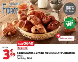 Auchan Supermarché 5 croissants +5 pains au chocolat pur beurre offre