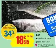 E.Leclerc Brico Dim - store enrouleur tamisant mist offre