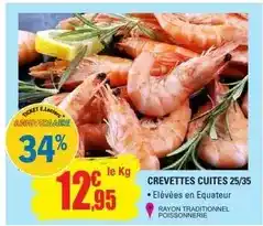 E.Leclerc Brico Dim - langkawi avodire offre