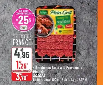 G20 4 Brochettes bœuf à la provençale offre