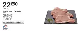 Monoprix Côte de veau à griller offre