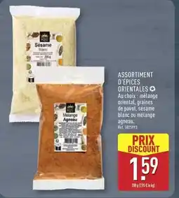Monoprix Lu - palmito l'original offre