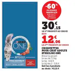 Super U Croquettes pour chat adulte sterilise one offre