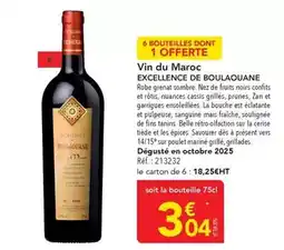 METRO Boulaouane - vin du maroc excellence de boulaquane offre