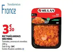 Auchan Riz thaïlandais wei ming offre
