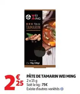 Auchan Pâte de tamarin wei ming offre
