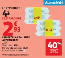 Auchan Lingettes a l'eau pure auchan baby offre