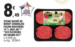 E.Leclerc STEAK HACHÉ DE BOEUF CHAROLAIS FAÇON BOUCHÈRE offre
