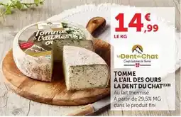 E.Leclerc E.leclerc - tiramisu café offre