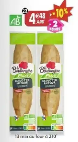 Maximo Lot de 2 baguettes au four offre