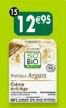 Maximo Crème de jour anti-âge précieux argan offre