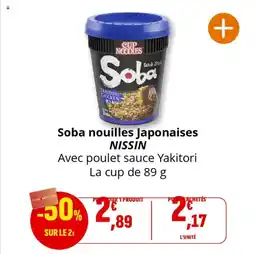 Coccinelle Supermarché Soba nouilles japonaises nissin offre