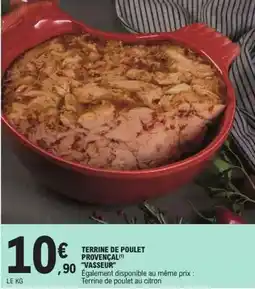 METRO Ponthier - purée de fraise offre