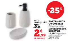 Hyper U Porte-savon ou gobelet offre