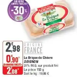 G20 La brique de chèvre soignon offre