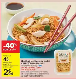 Carrefour Market Nouilles à la chinoise au poulet carrefour le marché offre