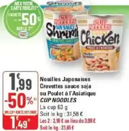 G20 Nouilles japonaises crevettes sauce soja ou poulet à l'asiatique cup noodles offre