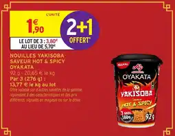 Intermarché ΟΥΑΚΑΤΑ Nouilles yakisoba saveur hot & spicy offre