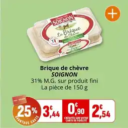 Coccimarket Brique de chèvre soignon offre