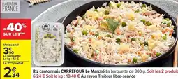 Carrefour Riz cantonais CARREFOUR Le Marché offre