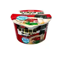 Carrefour Acecook ramen udon offre