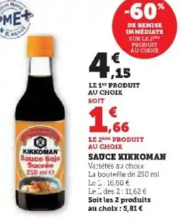 Super U Sauce kikkoman offre