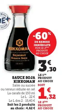 Hyper U Sauce soja produit kikkoman offre