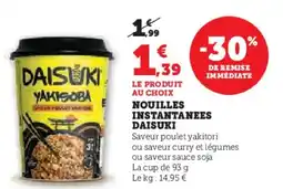 Hyper U Nouilles instantanees daisuki offre