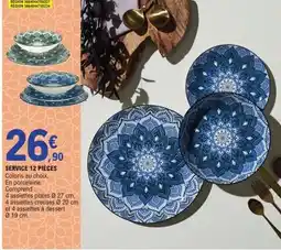 E.Leclerc SERVICE 12 PIÈCES offre