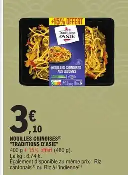 E.Leclerc NOUILLES CHINOISES TRADITIONS D'ASIE offre