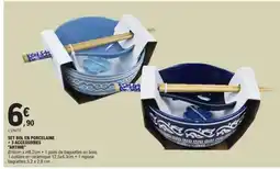 E.Leclerc SET BOL EN PORCELAINE + 3 ACCESSOIRES offre