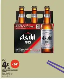 E.Leclerc BIÈRE BLONDE JAPONAISE ASAHI offre