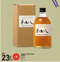 E.Leclerc Japanese Blended Whisky 'Akashi' offre