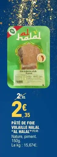 E.Leclerc PÂTÉ DE FOIE VOLAILLE HALAL “AL HALAL” offre