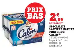 U Express Calin specialite laitiere nature prix choc offre