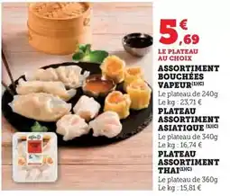 Hyper U Plateau assortiment asiatique/plateau assortiment asiatique/plateau assortiment thai offre