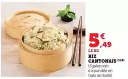 Super U Riz cantonais offre