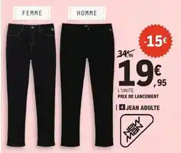 E.Leclerc Prix de lancement offre