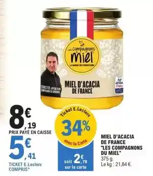 E.Leclerc Le 1er produit offre