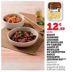 Bi1 Boeuf oignons légumes et nouilles ou canard laqué et nouilles ou crevettes sauce piquante légumes riz offre