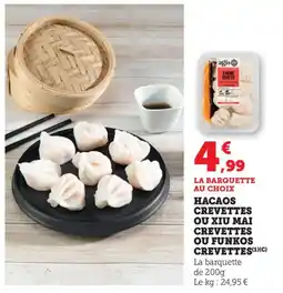 Bi1 Hacaos crevettes ou xiu mai crevettes ou funkos crevettes offre