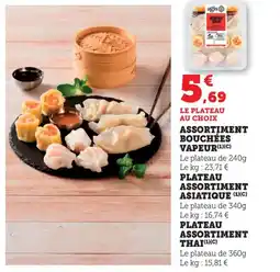 Bi1 Assortiment bouchées vapeur offre