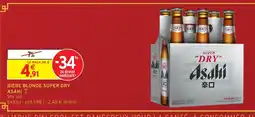 Intermarché Hyper ASAHI Bière blonde super dry offre