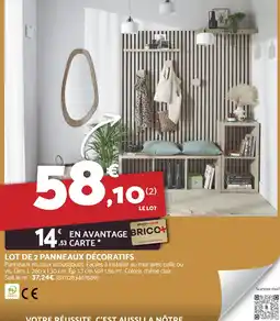 Bricomarché Lot de 2 panneaux décoratifs offre