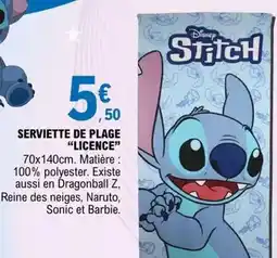 E.Leclerc Disney - serviette de plage licence offre