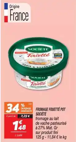 E.Leclerc Ajax - nettoyant ménager offre