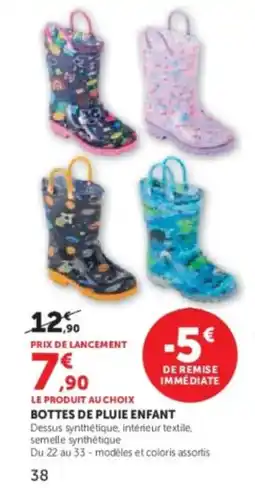 Hyper U Bottes de pluie enfant offre
